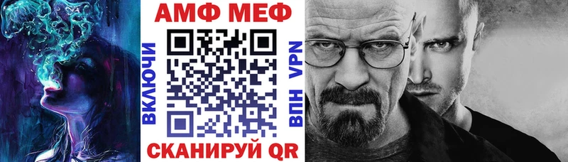 АМФ VHQ  Купить  Северо-Курильск 