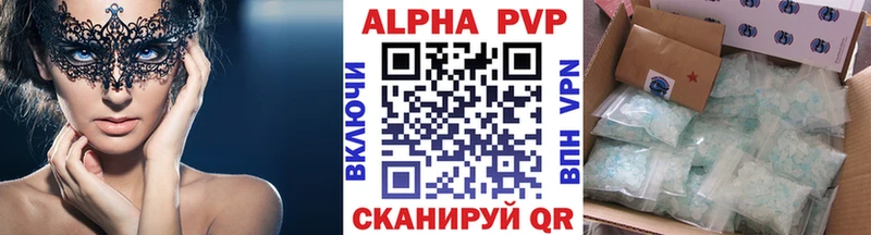 Купить закладки  Северо-Курильск  APVP кристаллы 