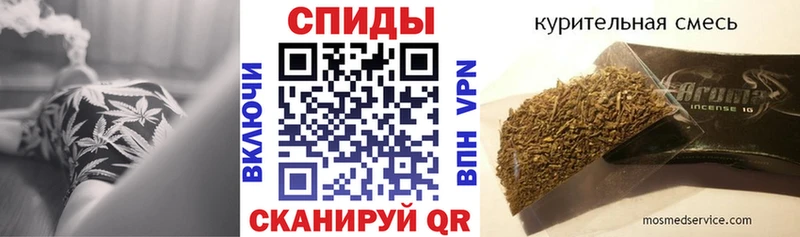 Бутират вода  Купить закладки  Северо-Курильск 