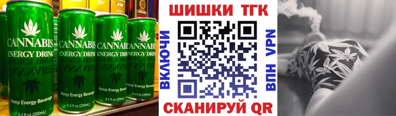 Купить где Северо-Курильск Еда ТГК конопля