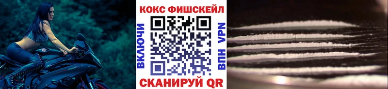COCAIN Эквадор  Купить  Северо-Курильск 