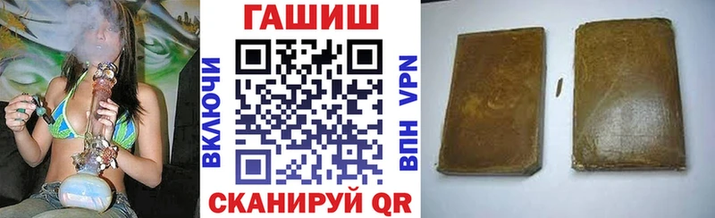 ГАШИШ убойный  Купить  Северо-Курильск 