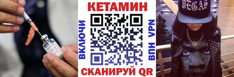 КЕТАМИН ketamine  Купить где  Северо-Курильск 