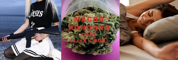 мефедрон VHQ Арсеньев