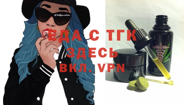 наркотики Армянск