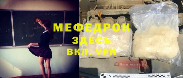наркотики Армянск