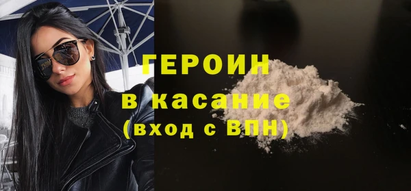 мефедрон VHQ Арсеньев