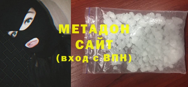 мефедрон VHQ Арсеньев