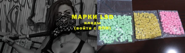 мефедрон VHQ Арсеньев