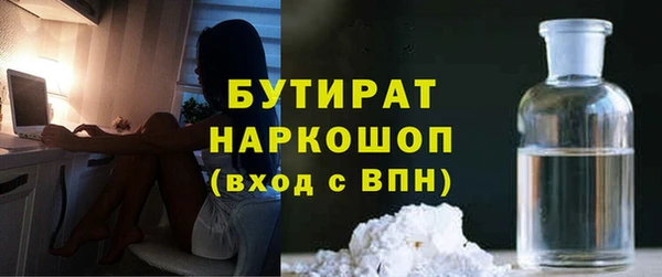 наркотики Армянск
