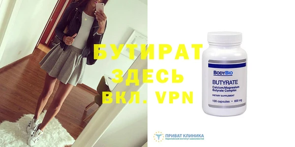 альфа пвп VHQ Аркадак