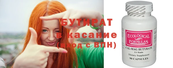 наркотики Армянск