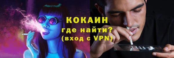 наркотики Армянск