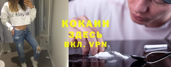 мефедрон VHQ Арсеньев