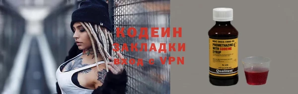 наркотики Армянск
