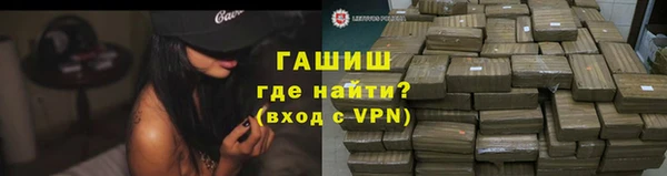 наркотики Армянск