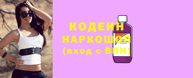 наркотики Армянск