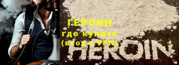 мефедрон VHQ Арсеньев