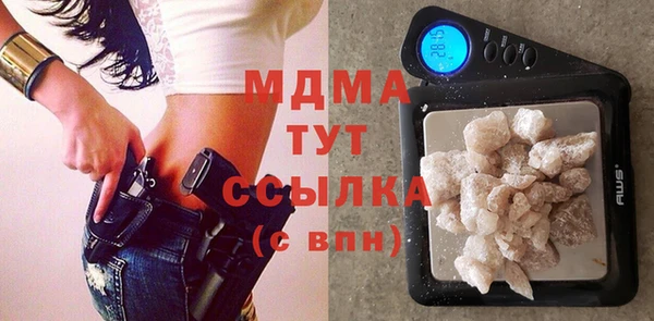 альфа пвп VHQ Аркадак