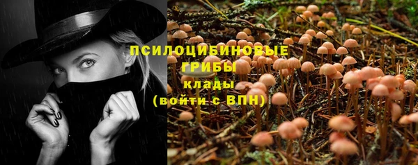 мефедрон VHQ Арсеньев