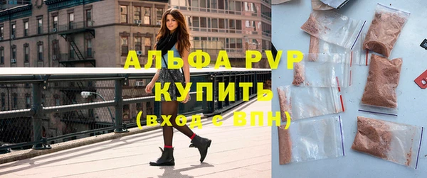 наркотики Армянск