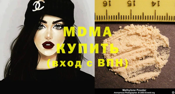 альфа пвп VHQ Аркадак