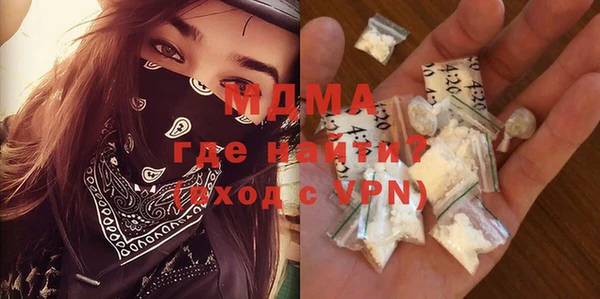 альфа пвп VHQ Аркадак