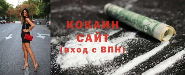 наркотики Армянск