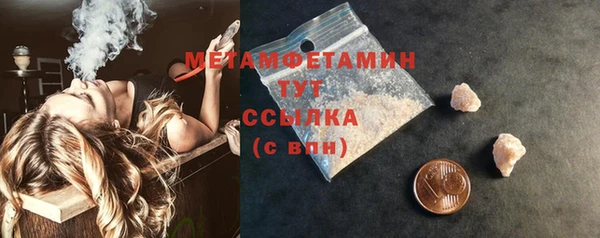 мефедрон VHQ Арсеньев