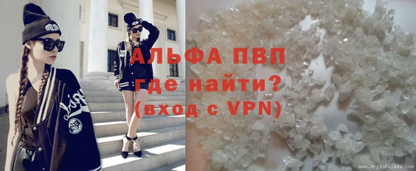 наркотики Армянск