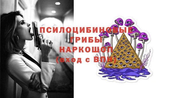 альфа пвп VHQ Аркадак