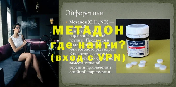 альфа пвп VHQ Аркадак