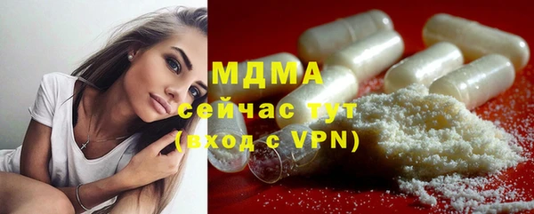 мефедрон VHQ Арсеньев