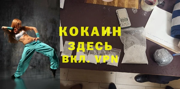 мефедрон VHQ Арсеньев