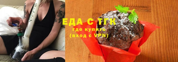 наркотики Армянск