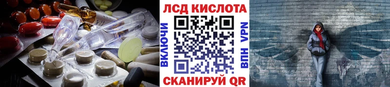 ЛСД экстази ecstasy  Купить закладки  Северо-Курильск 