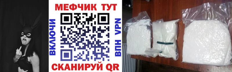 Мефедрон мука  Купить  Северо-Курильск 