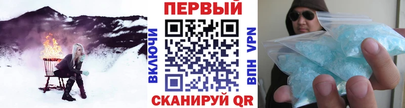 Купить где  Северо-Курильск  Первитин пудра 