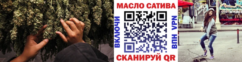 Купить где  Северо-Курильск  ТГК концентрат 