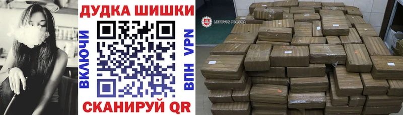 Бошки марихуана Amnesia Купить закладки Северо-Курильск